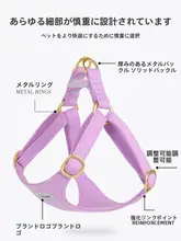 猫用調整可能なハーネス付きリード【脱走防止・お散歩用】