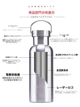 304ステンレス製 保温タンブラー【防落設計・学生向け・刻印対応】