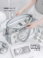 RosyPosy オリジナルデザイン ショルダーバッグ【大容量・通学・通勤・多機能】