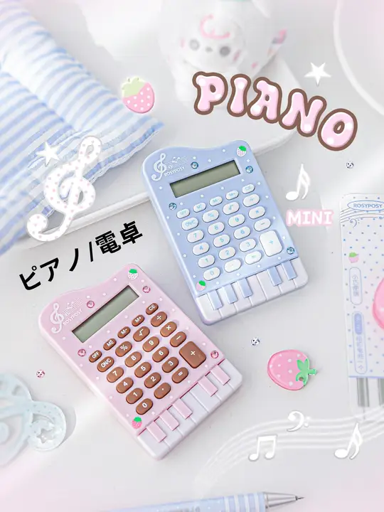 ピアノ音符デザインのミニ計算機【学生用・可愛い・高品質】