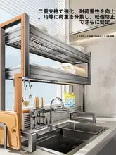 キッチンシンク上置き皿乾燥ラック【多機能・水切り・収納ラック】