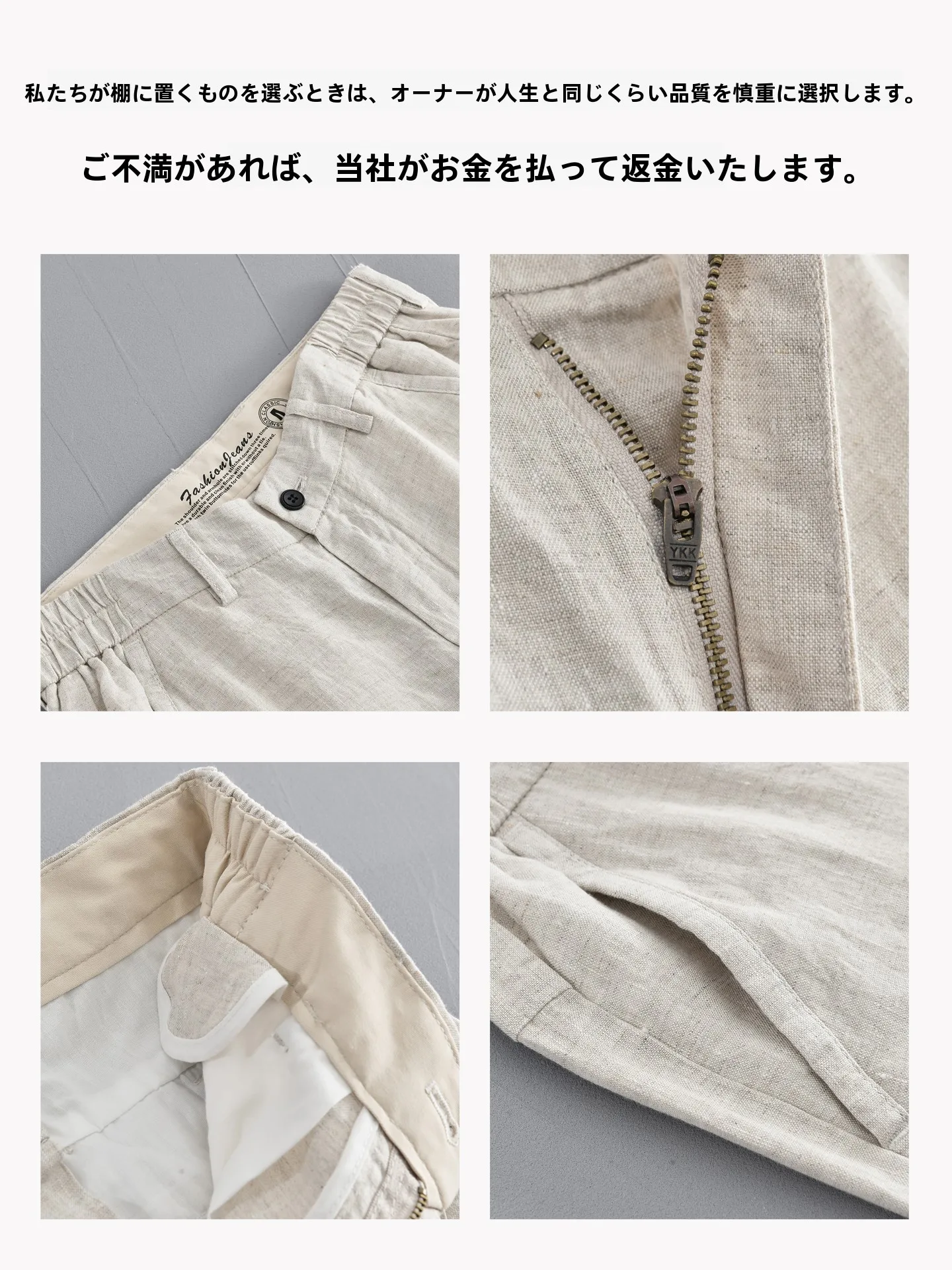 極麻製ストレートカットパンツ：50代メンズ向けボーダーに合う膝丈パンツの実用性とサイズガイド