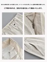 極麻製のシンプルなストレートカットパンツ【ウエスト・メンズ用・カジュアル】