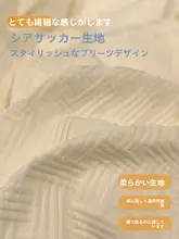 泡泡シャワー生地の水洗コットンベッドリネン【学生寮用・四つのアイテム・ベッ  ドカバー付き】（セットアップ対応）