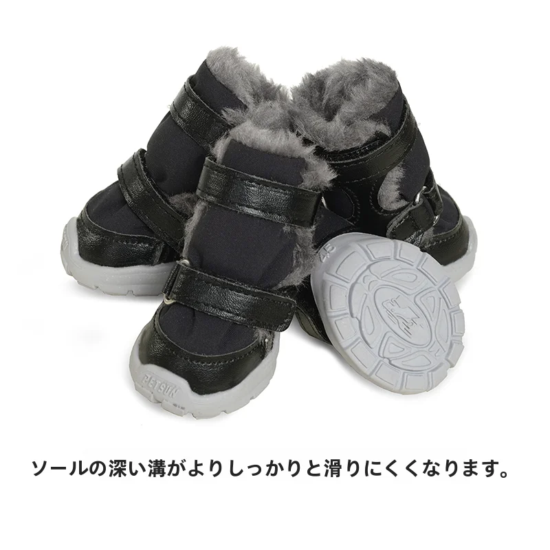 小型犬用冬用保温棉靴【雪用・防落設計・テディ・シュナウザー対応】