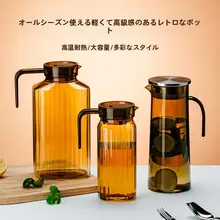 アクリル製 冷水ポット【耐熱・大容量・カフェ・果汁用・ティーポット】