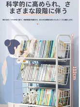 子供用 本棚 アイアン 収納ラック フロア可 移動可能 折りたたみ 車輪付き デスク横