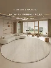 円形ラグ 上品 お手入れ簡単 防水 防汚 リビング 寝室 書斎 ベッドサイド マット