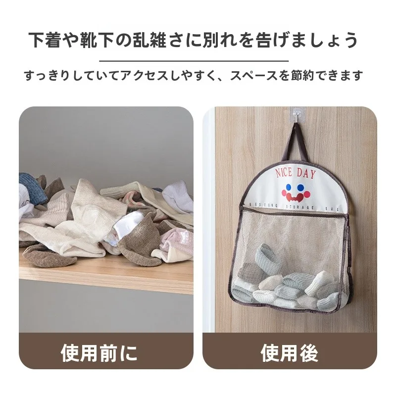 ソックス収納ポケットハンガー式：寝室や衣橱で効率的な分類収納の実現方法
