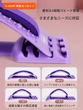 腰椎サポーター【背部マッサージ・トラクション・ストレッチ機能】