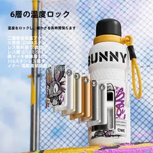 アウトドア用保温マグボトル【大容量・持ち運び便利・直飲みタイプ】