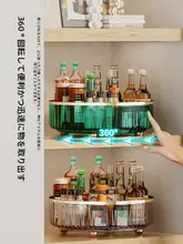 キッチン用 調味料回転ラック【多機能・収納便利・家庭用】