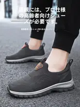 冬用 レディース コットンシューズ【楽に履ける・加熱効果・ソフトソール】（セットアップ対応）