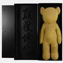可愛い抱っこ熊のぬいぐるみ【クリエイティブデザイン・秋の人気アイテム】
