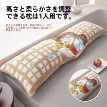 可愛いデザインの全棉ガーゼ長枕カバー【固定式・カップル用・ホーム使用】