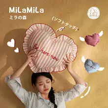 ハート型デザインのコットン抱き枕【リビング装飾・赤色・心温まるギフト】