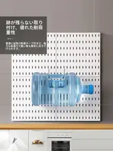 ドリル不要 穴あきボード 収納バスケット 一般家庭用 メッシュ 壁掛け収納