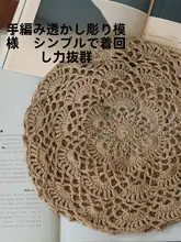 コットンリネン製 レトロ手編み透かし模様ベレー帽【春夏用・女性用】
