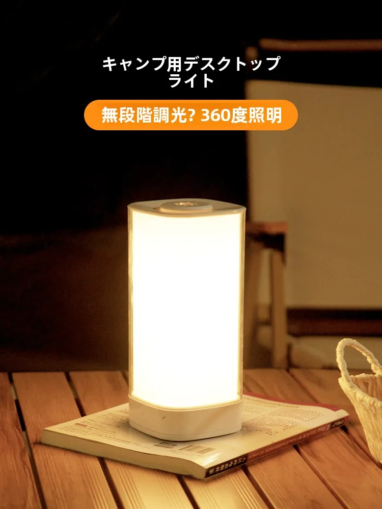 おうち時間を豊かにするおすすめアイテム｜照明・食器・収納の選び方と心の安定の秘密