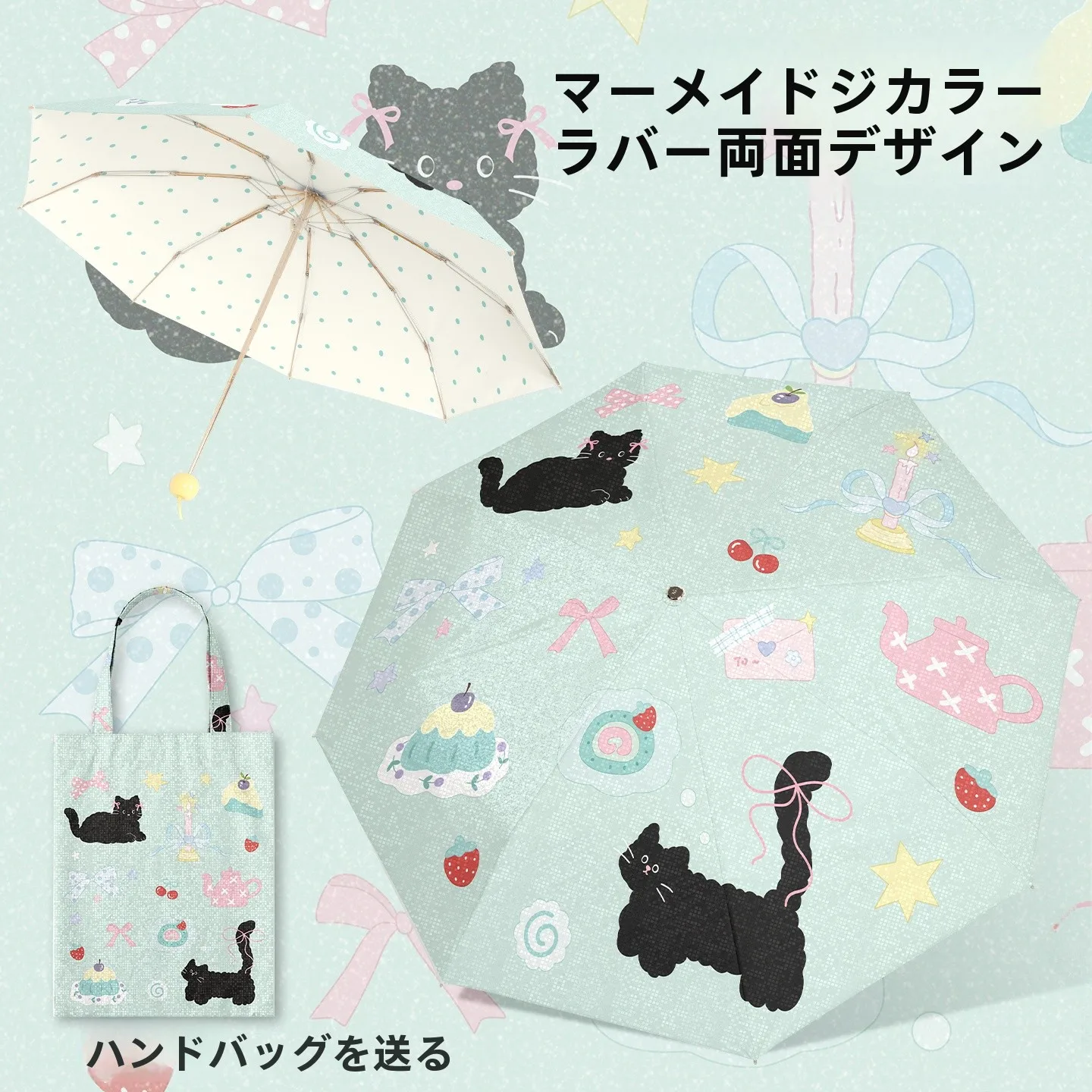 折りたたみ式UVカット晴雨兼用傘【コンパクト・軽量・カラフルデザイン】