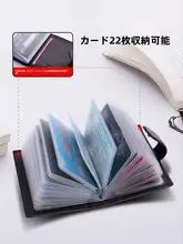 Septwolves 超薄型レザーケース 大容量カードホルダー