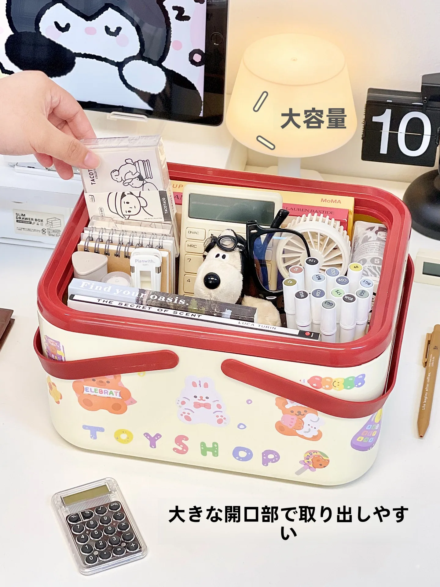 かわいい手提げ収納ボックス：透明カバーとステッカーで文房具を整理するシンプルな解決策
