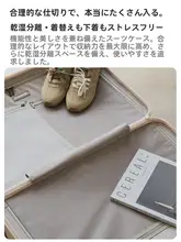 高性能スーツケース【24インチ・ダイヤル式ロック・小型・男女兼用】
