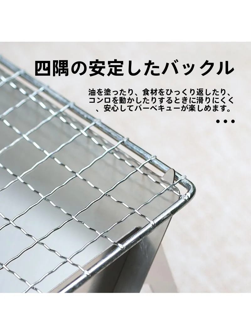 アウトドア用折りたたみ式バーベキューグリル：キャンプファイヤー台の実用性と設置場所選定ガイド