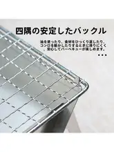 アウトドア用折りたたみ式バーベキューグリル【炭火焼き・キャンプファイヤー台】