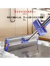 家庭用フラットモップ【水拭き・乾拭き両用・洗浄不要】