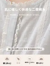 春夏用の薄手コットンパジャマ【胸パッド付き・七分袖・おしゃれなデザイン・室内外兼用】