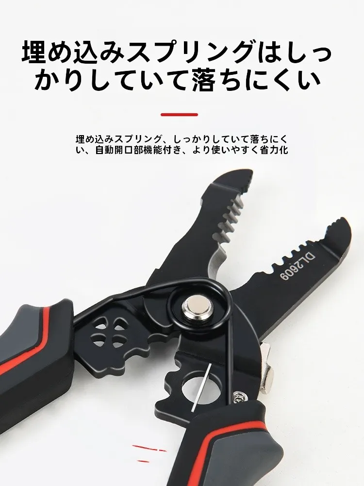 ケーブルカッターを選ぶべきタイミングは？実は「使い勝手」が鍵です