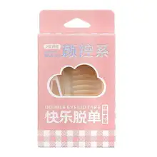 自然に仕上げる無痕の二重まぶたテープ【極薄・大きな目・美容ツール】