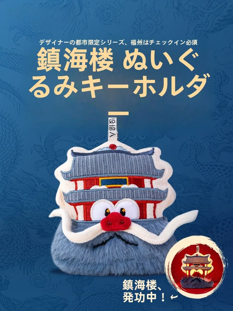 旅行グッズ プレゼント にどんなアイテムがおすすめ？福州文化をテーマにしたムーンチャームが注目