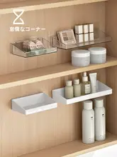 壁掛け収納ボックス【化粧品・口紅・洗面所用・鏡付き】
