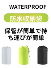 超薄型レインコートとレインパンツ【男女兼用・夏用・軽量・防水・透湿・分離式】（セットアップ対応）