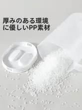 冷蔵庫用 大容量冷水ポット【耐熱・食品グレードプラスチック・ドリンク用】