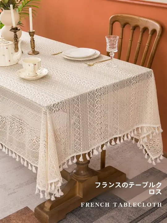 防水性とオイルコーティング付きテーブルクロス【フランス風・レーストリム・高級感】