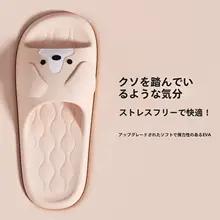 極上の柔らかさ！防滑厚底カジュアルスリッパ【室内用・男女兼用】