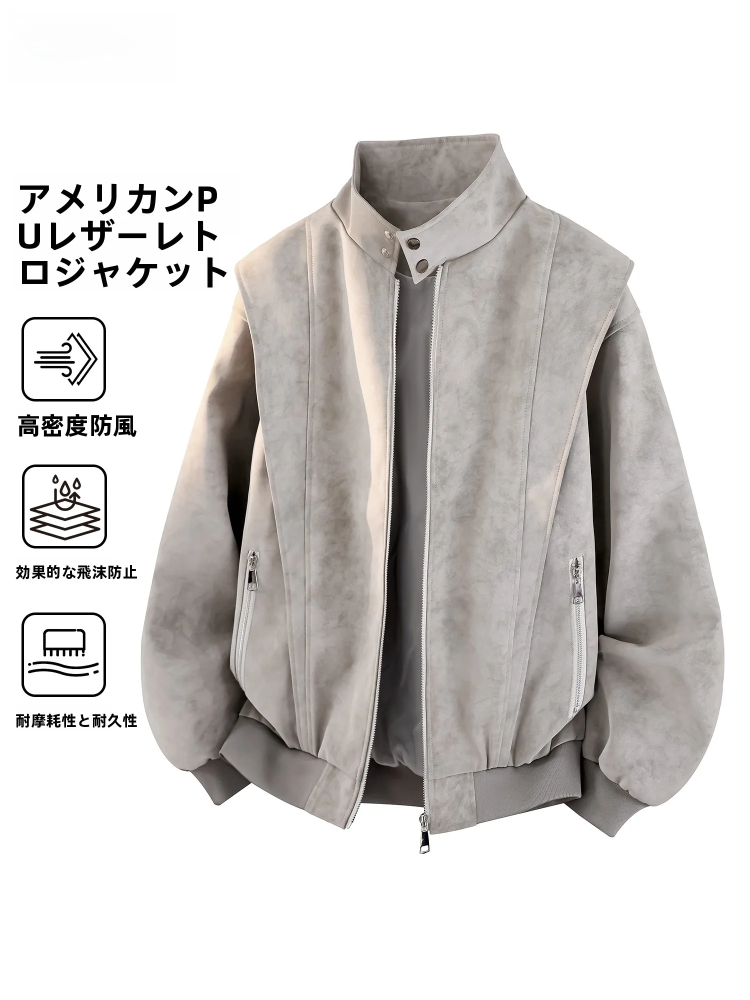 パイピングジャケットの取り入れ方は？厳選5選で通勤からレジャーまで自在に活用する