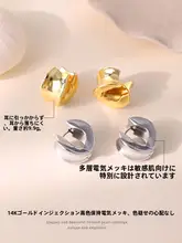 金属製の重厚感あるイヤリング【ファッショナブルなデザイン・女性用】