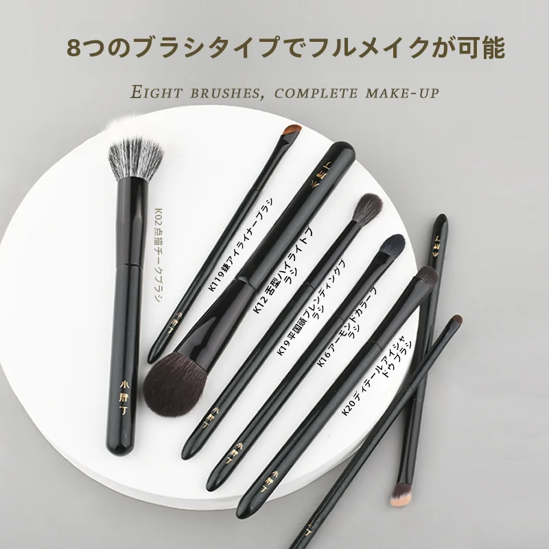 超柔らかい動物毛化粧ブラシセット【初心者向け・アイシャドウブラシ】（セットアップ対応）