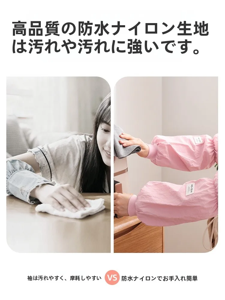 秋冬用レディース袖カバー：色選びのガイドと実用性の検証