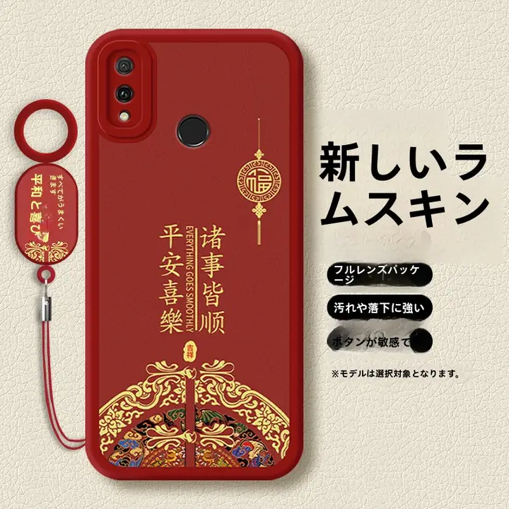 Huawei Enjoy 9 Plus用ジャケット【全包デザイン・衝撃吸収・シリコン製】