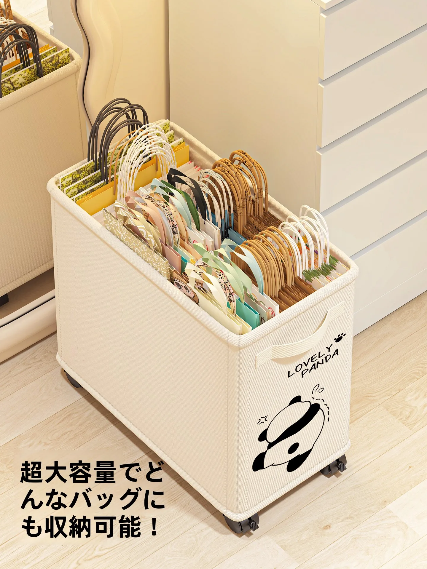大きい紙袋を収納するのに最適なアイテムは？