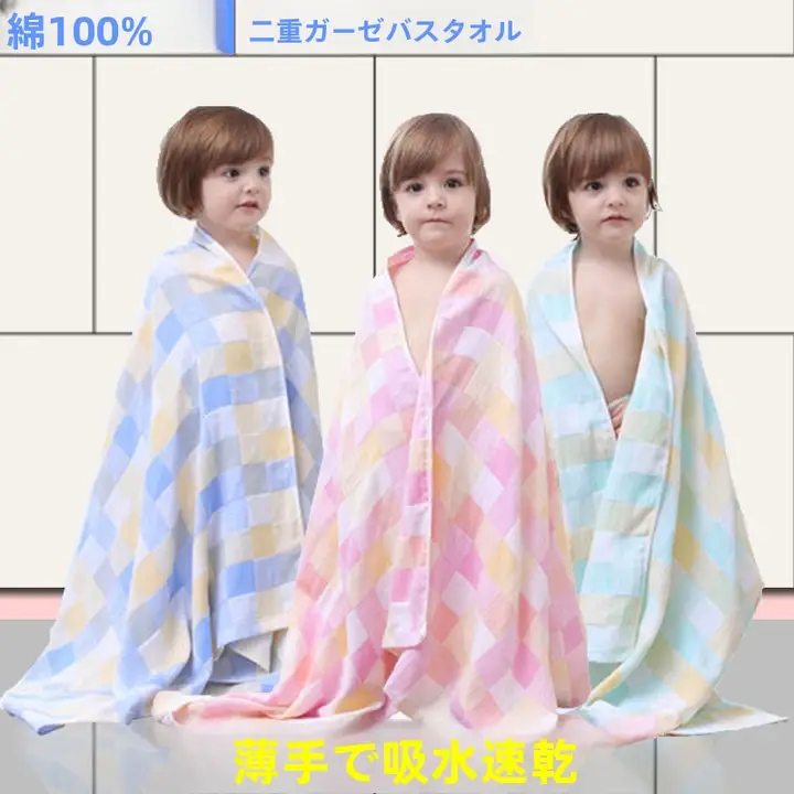 バスタオル 大人 男女用 家庭用 綿二重ガーゼ 薄型 吸水 速乾 通気性