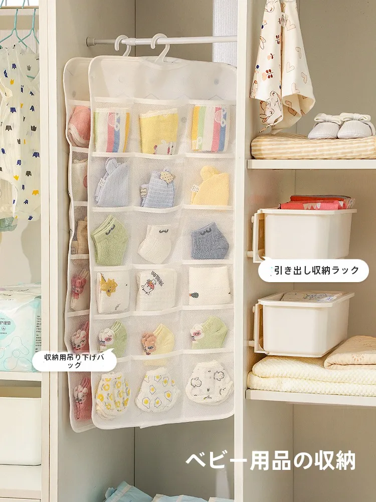 赤ちゃん用壁掛け整理ボックス：子供部屋収納の空間節約と実用性を実現