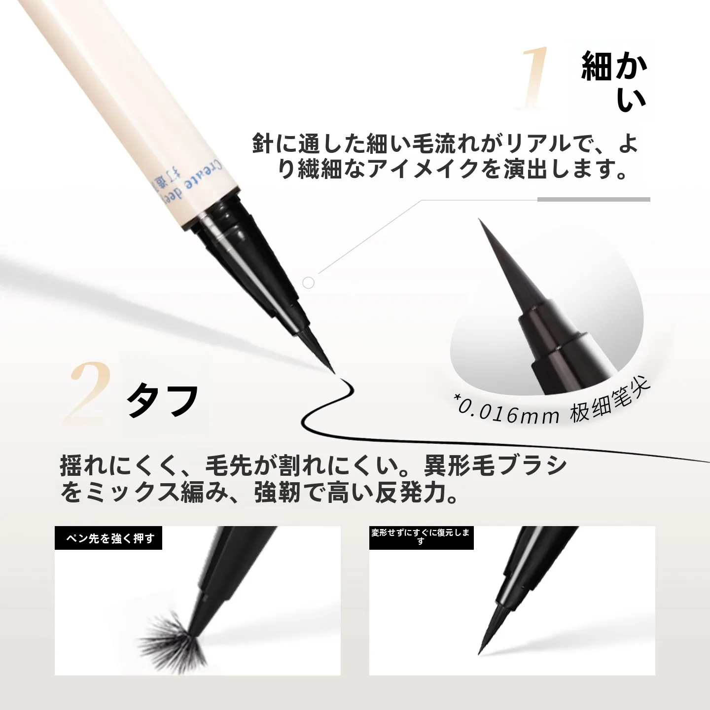 極上の柔らかさ！防水アイライナー【簡単描き・速乾・にじまない】