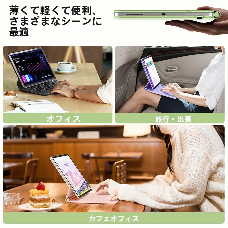 Bluetoothキーボード iPad かわいい で失敗しない選び方は？