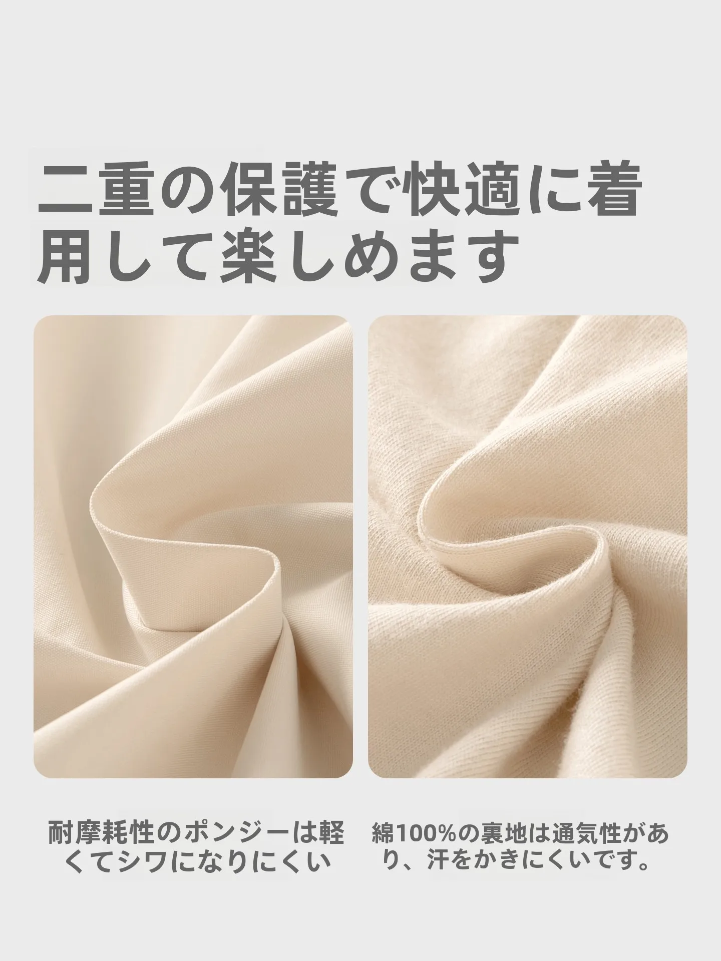 女の子用防水コート：メッシュパネルデザインで秋から春にわたる日常使いをサポート